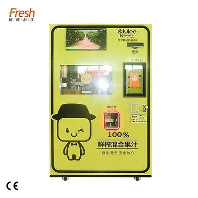 ORG Fresh Juicy Orange Juice Maker الفنادق آلة بيع عصير الفاكهة الطازجة
