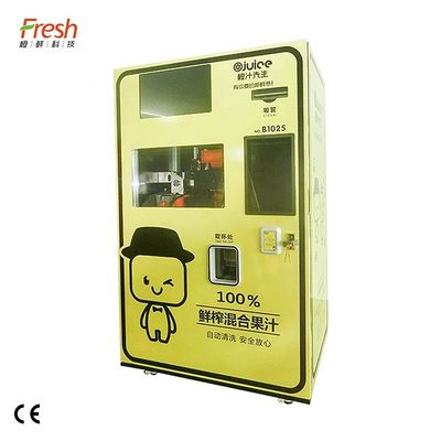 ORG Fresh Juicy Orange Juice Maker الفنادق آلة بيع عصير الفاكهة الطازجة