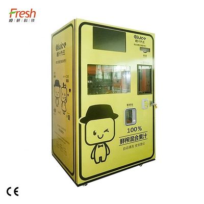 ORG Fresh Juicy Orange Juice Maker الفنادق آلة بيع عصير الفاكهة الطازجة